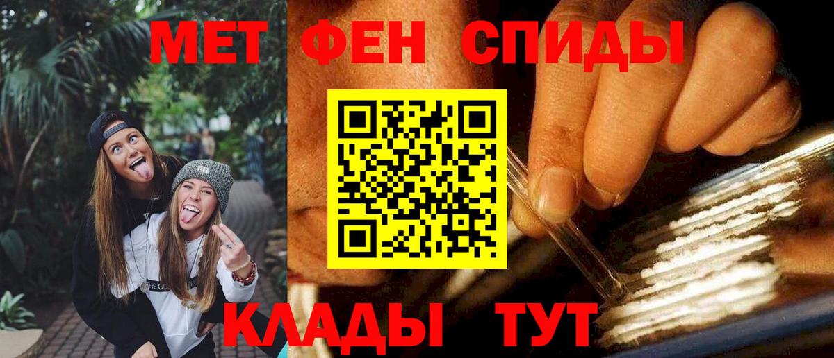 Бутурлиновка  АМФЕТАМИН  Вход с VPN  АМФЕТАМИН Premium 