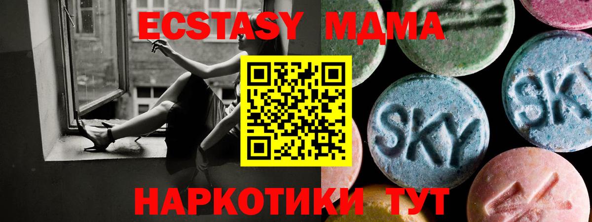 ЭКСТАЗИ TESLA Бутурлиновка
