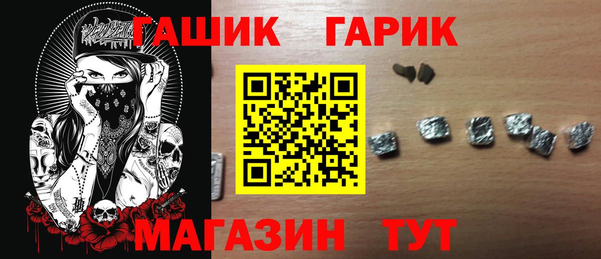 Бутурлиновка  Гашиш 40% ТГК  Гашиш Cannabis  Вход с VPN 