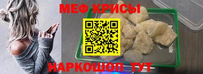 меф VHQ Комсомольск-на-Амуре
