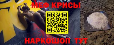 меф VHQ Комсомольск-на-Амуре