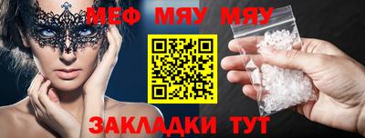 альфа пвп Коммунар