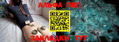 меф VHQ Комсомольск-на-Амуре