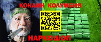 меф VHQ Комсомольск-на-Амуре