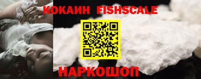 меф VHQ Комсомольск-на-Амуре