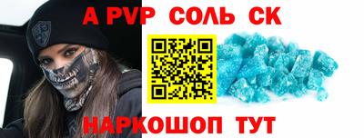 меф VHQ Комсомольск-на-Амуре