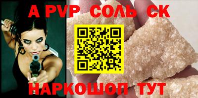 mdma Конаково