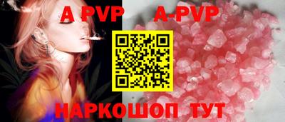 альфа пвп Коммунар