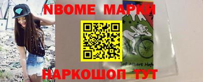альфа пвп Коммунар