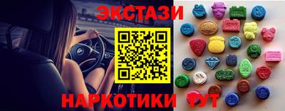 mdma Конаково