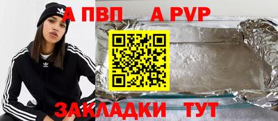 меф VHQ Комсомольск-на-Амуре