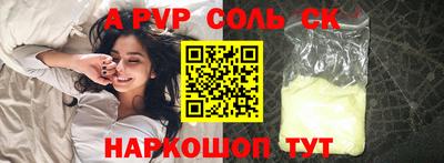 меф VHQ Комсомольск-на-Амуре