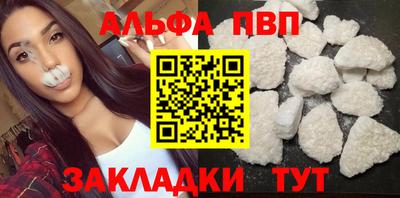 меф VHQ Комсомольск-на-Амуре