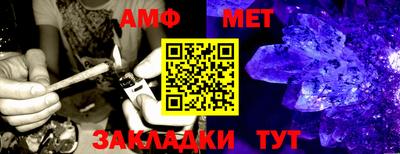 меф VHQ Комсомольск-на-Амуре