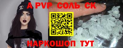 меф VHQ Комсомольск-на-Амуре