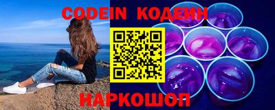альфа пвп Коммунар