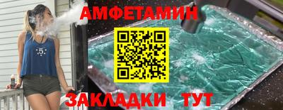 меф VHQ Комсомольск-на-Амуре