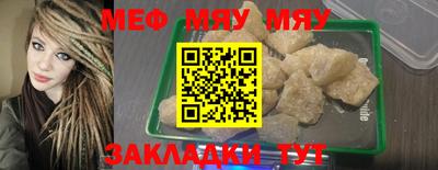 mdma Конаково