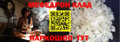 mdma Конаково
