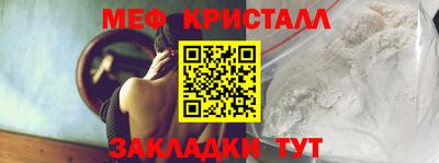 меф VHQ Комсомольск-на-Амуре