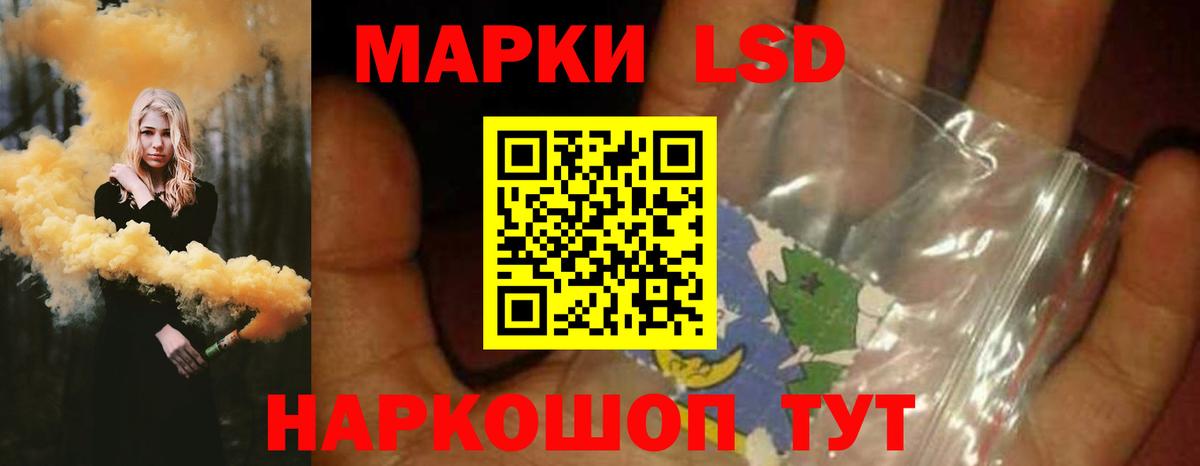 ЛСД экстази  ЛСД экстази ecstasy  Вход с VPN  Бутурлиновка  LSD-25 экстази кислота 