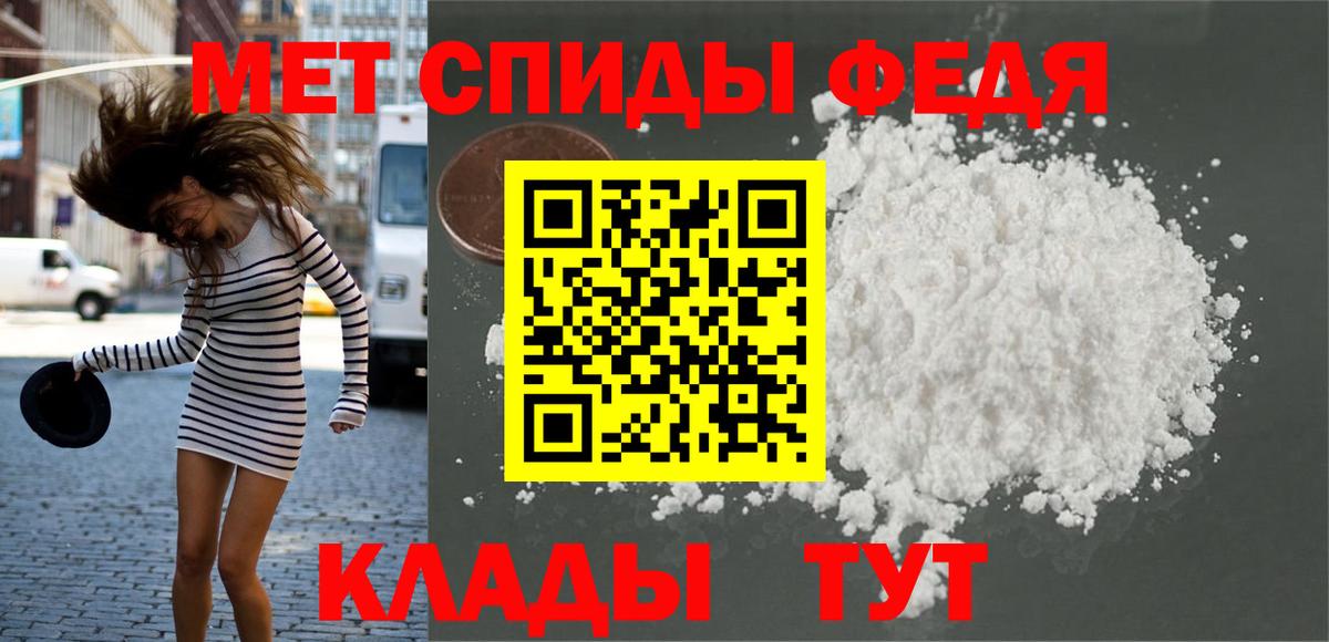 Бутурлиновка  МЕТАМФЕТАМИН Декстрометамфетамин 99.9%  Вход с VPN 