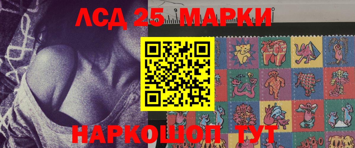 Бутурлиновка  Марки 25I-NBOMe 1500мкг  Марки 25I-NBOMe 1500мкг  закладка  Вход с VPN 