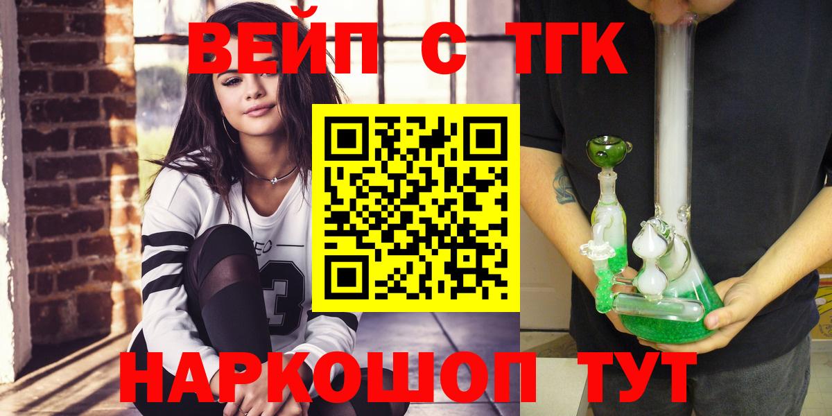 ТГК концентрат Бутурлиновка